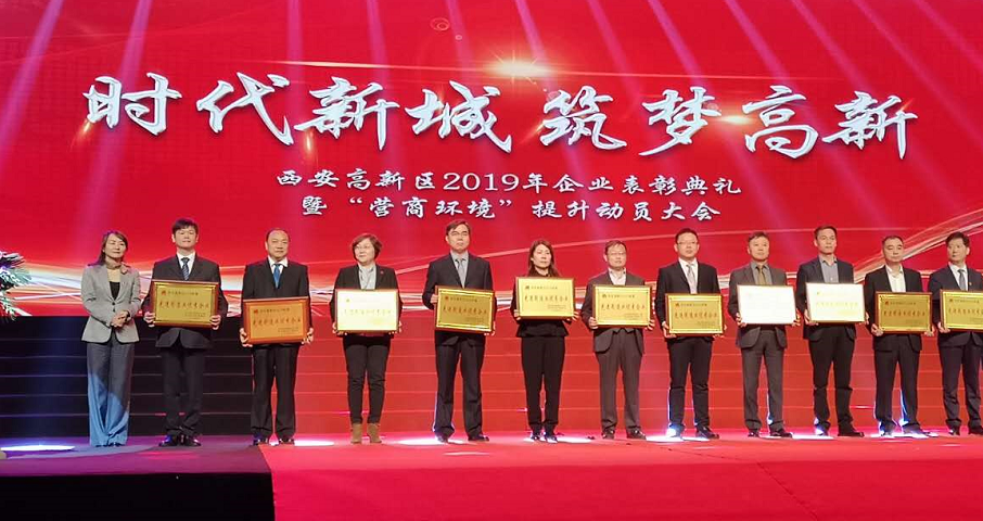 嘉禾生物荣获西安市“先进制造业优秀企业奖”